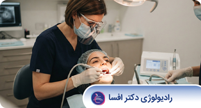 بهترین تصویربرداری برای ایمپلنت دندان چیست؟ چرا CBCT قبل از ایمپلنت اهمیت دارد؟